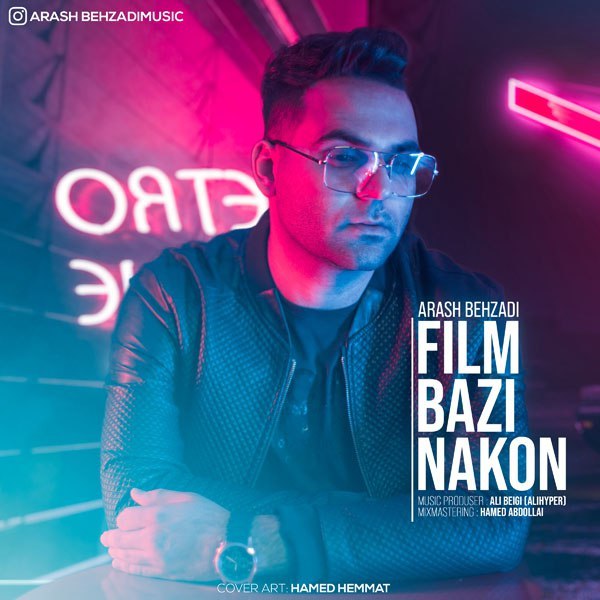 دانلود آهنگ فیلم بازی مکن